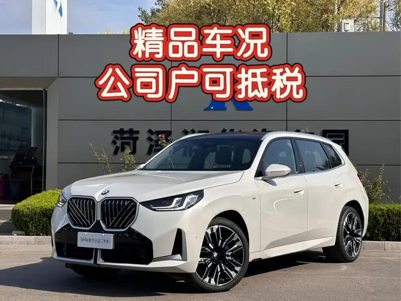 BMW X3, 2025