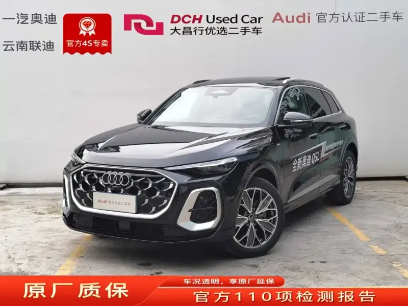 Audi Q5L, 2026