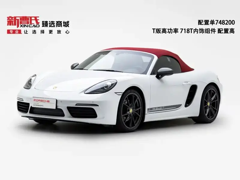 Porsche 718, 2021