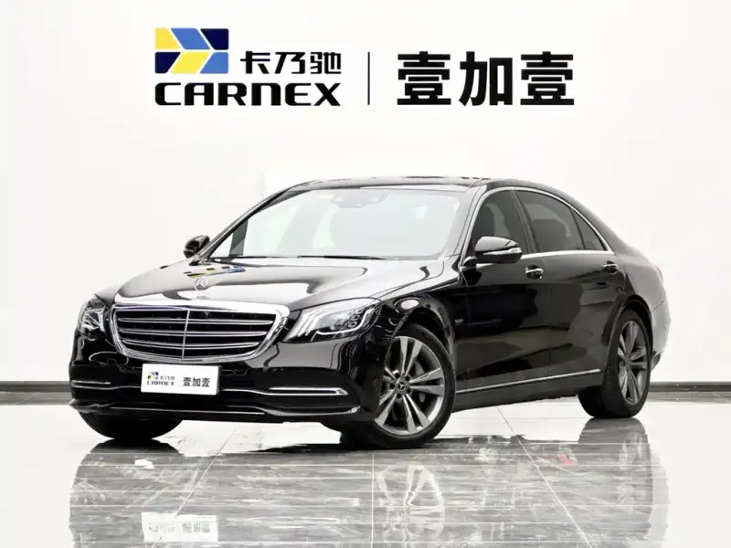 Mercedes-Benz S-Class, 2021