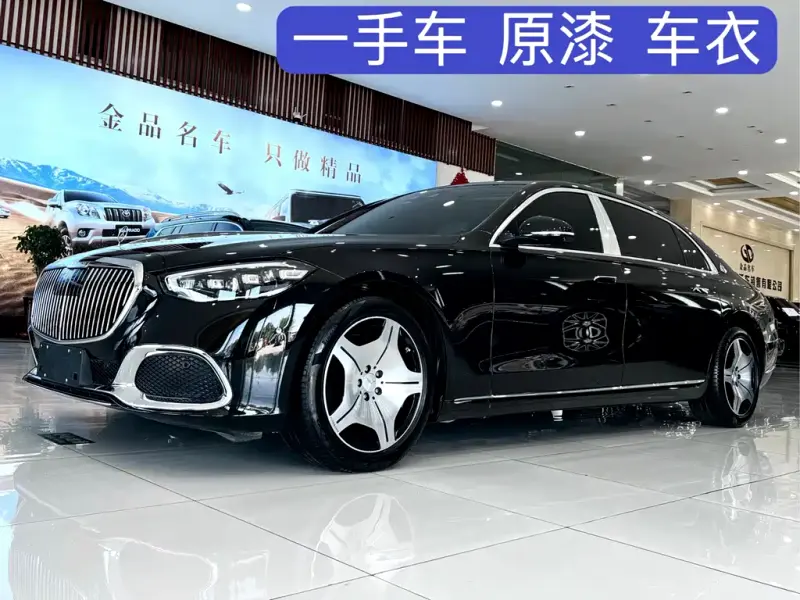 Mercedes-Benz S-Class, 2023