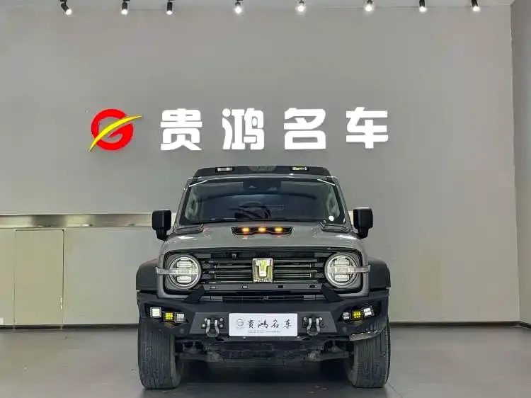 Tank 300, 2022