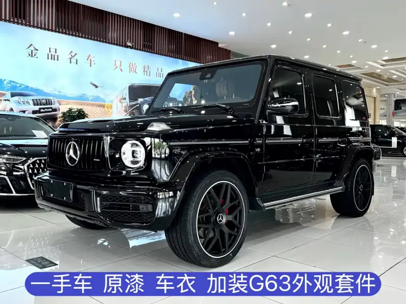 Mercedes-Benz G-Class, 2021