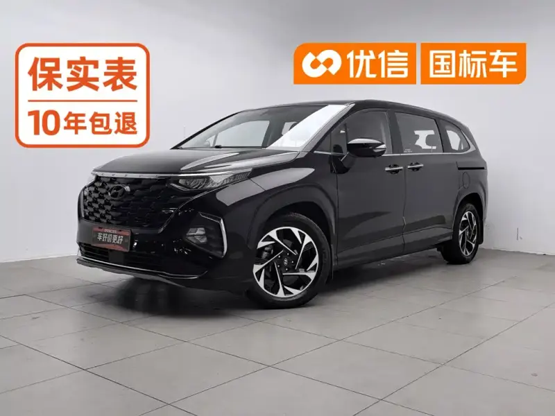 Hyundai Custo, 2023