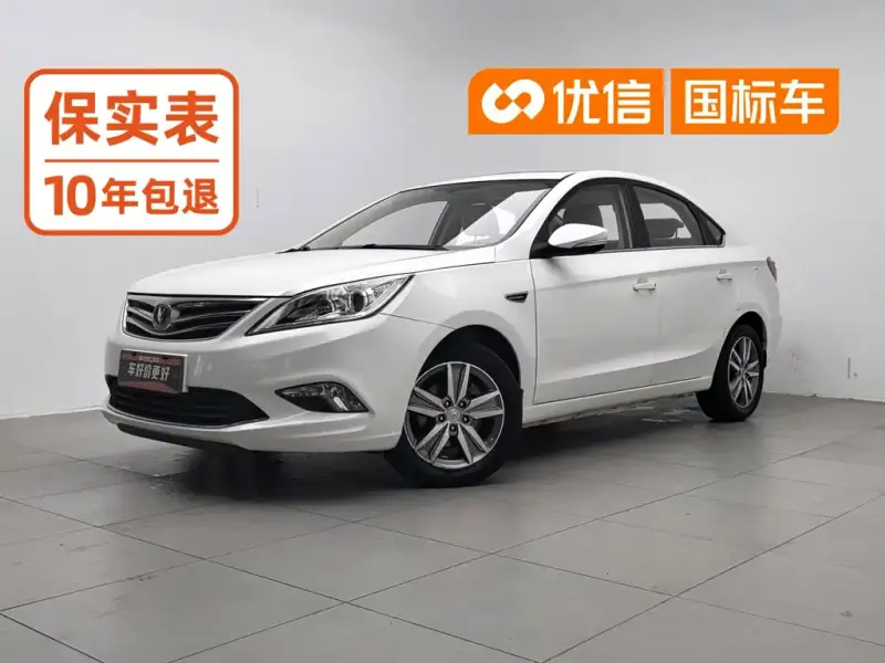 Changan Eado, 2015