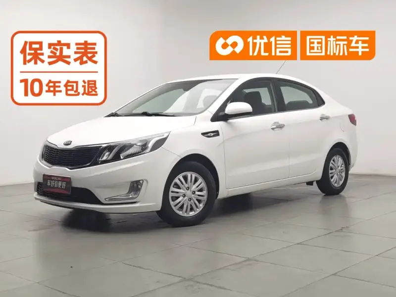 Kia K2, 2014