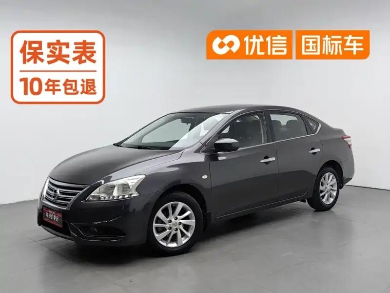 Nissan Sylphy, 2015