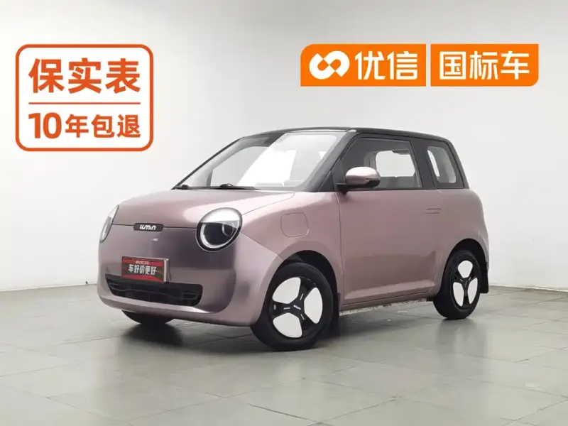 Qiyuan Lumin, 2022