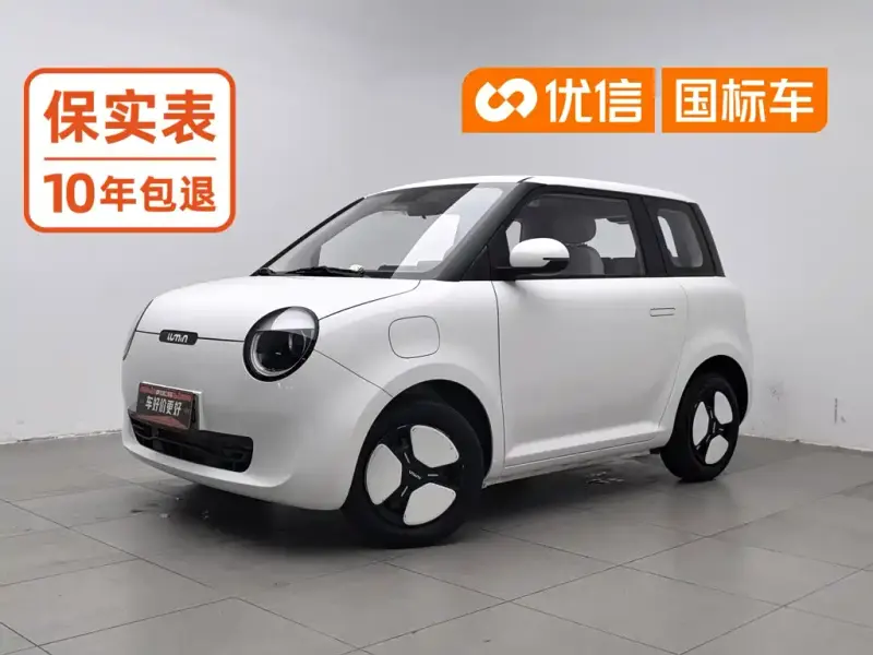 Qiyuan Lumin, 2024