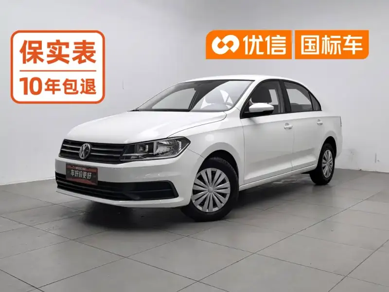 Volkswagen Santana, 2020
