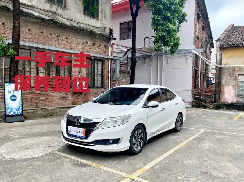 Honda Crider, 2017