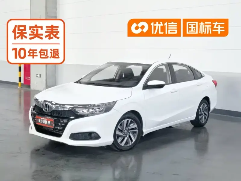 Honda Crider, 2019