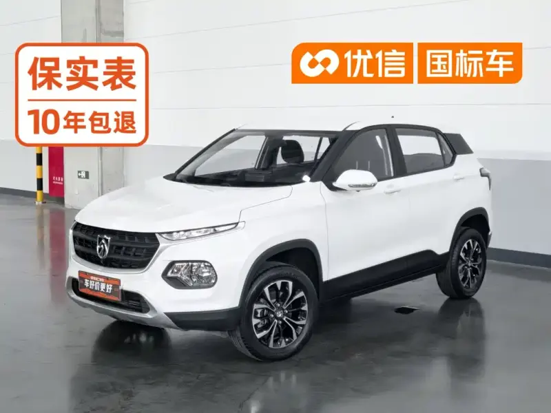 Baojun 510, 2022