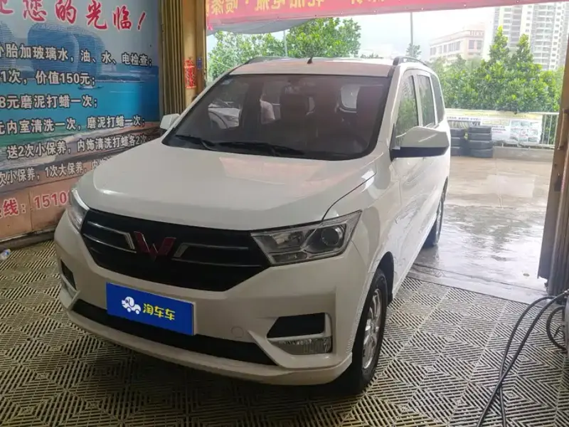 Wuling Hongguang, 2023