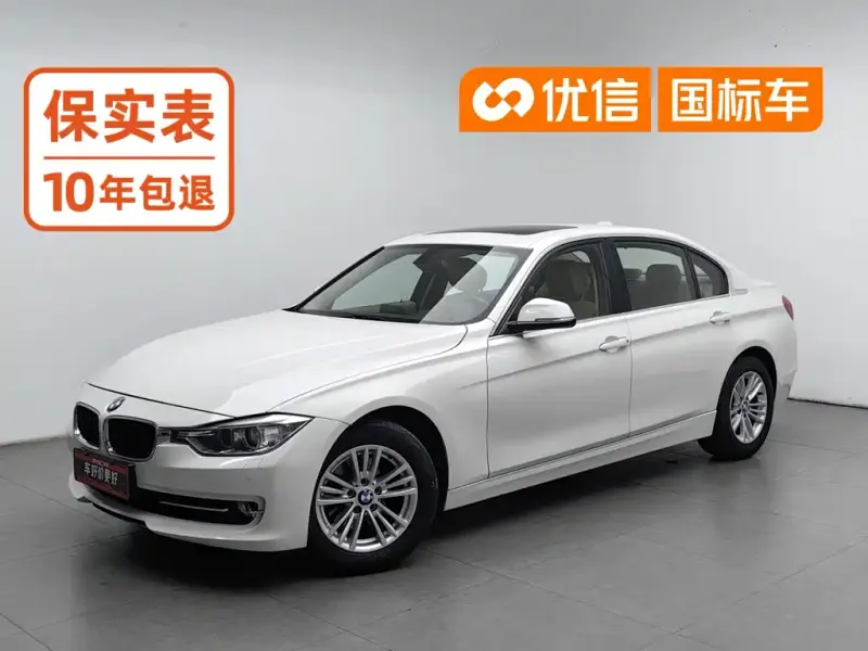 BMW 3 Series, 2014