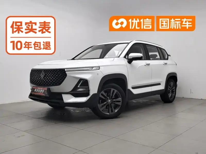 Baojun RS-5, 2020