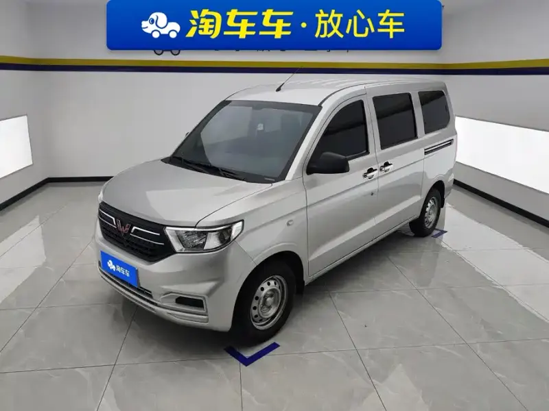 Wuling Hongguang V, 2025
