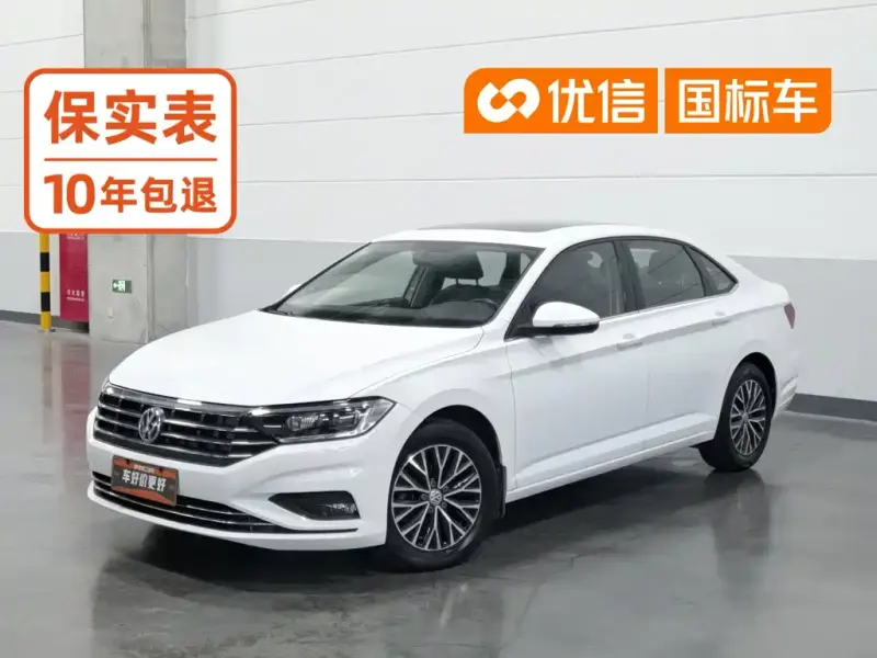 Volkswagen Sagitar, 2019