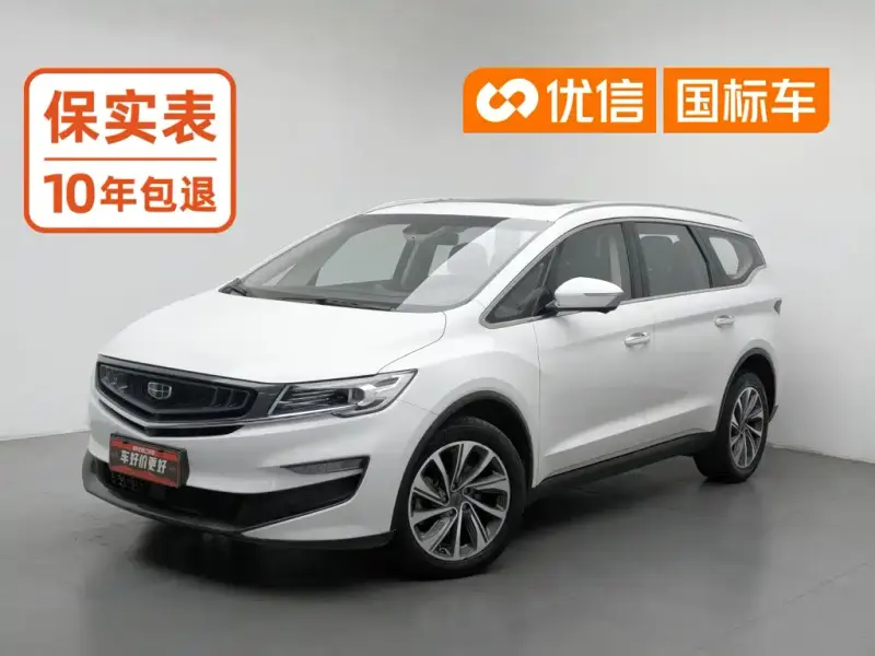 Geely Jia Ji, 2019