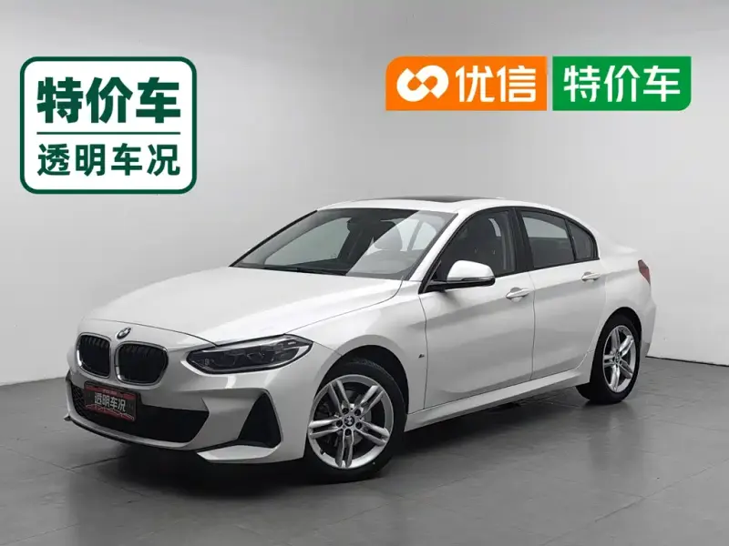 BMW 1 Series, 2020