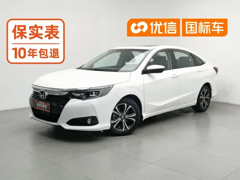 Honda Crider, 2023