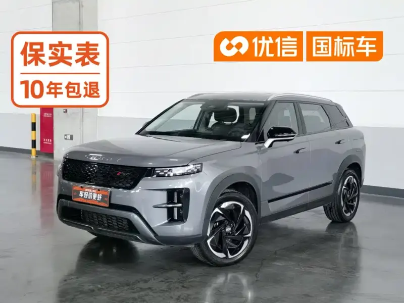 Chery Tiggo 7 C-DM, 2024
