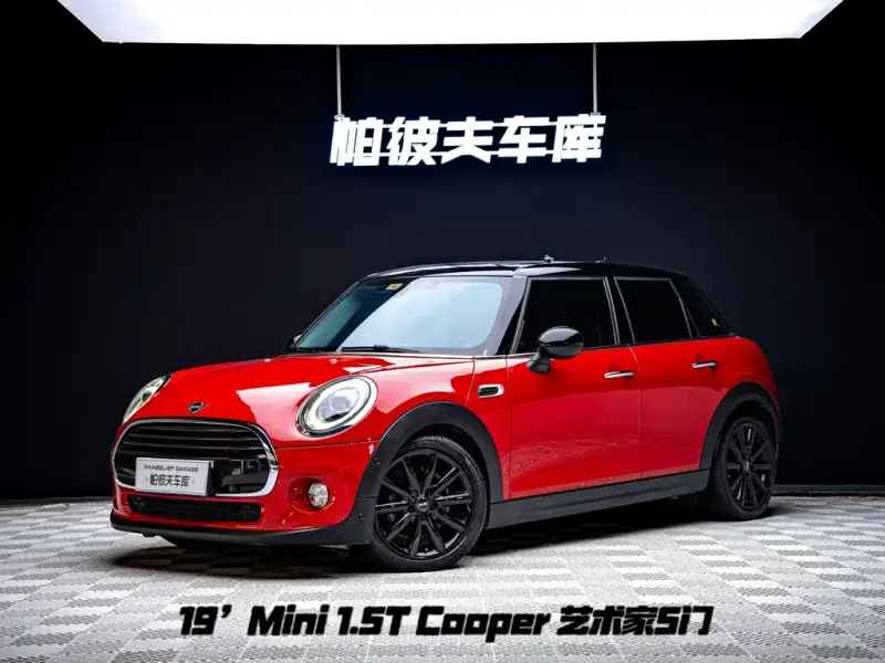 MINI Mini, 2019