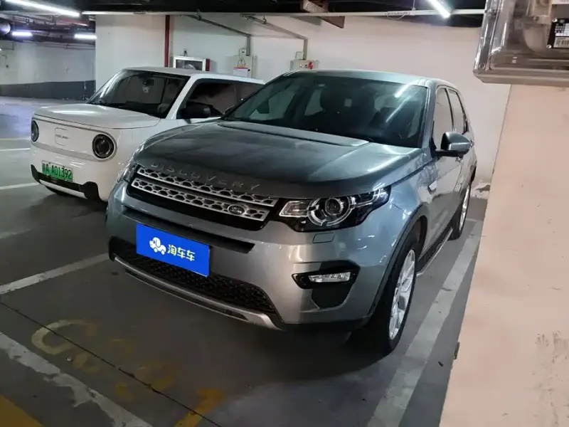 Land Rover Discovery Sport, 2019