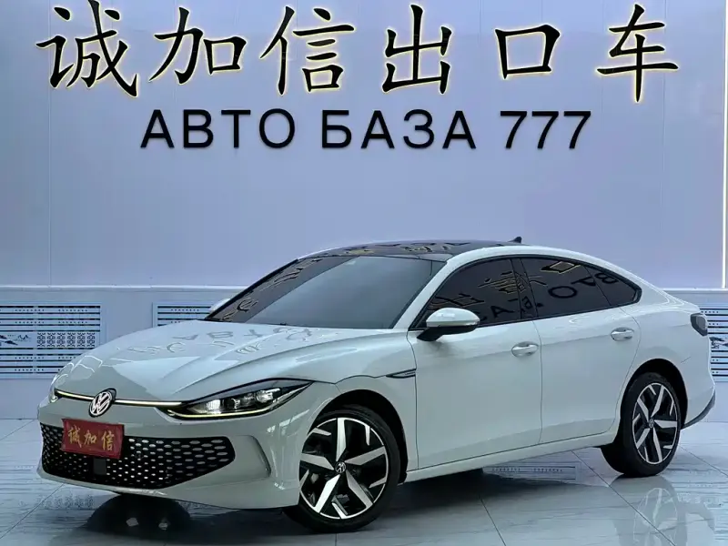 Volkswagen Lamando, 2023