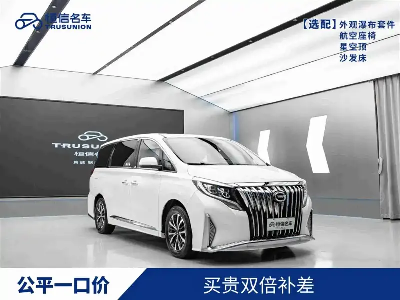 GAC Motor Trumpchi M8, 2021