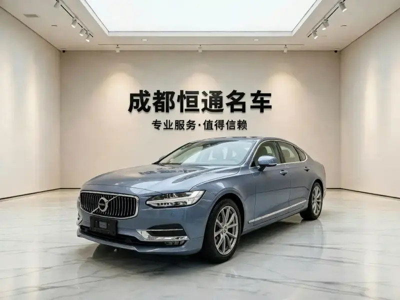 Volvo S90, 2020
