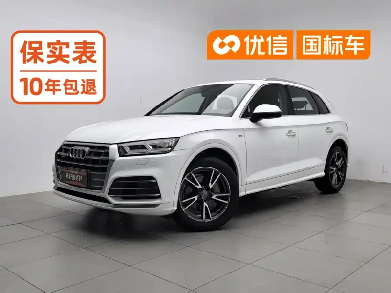 Audi Q5L, 2020