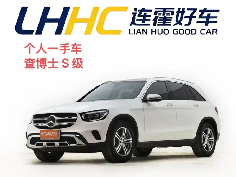 Mercedes-Benz GLC, 2020