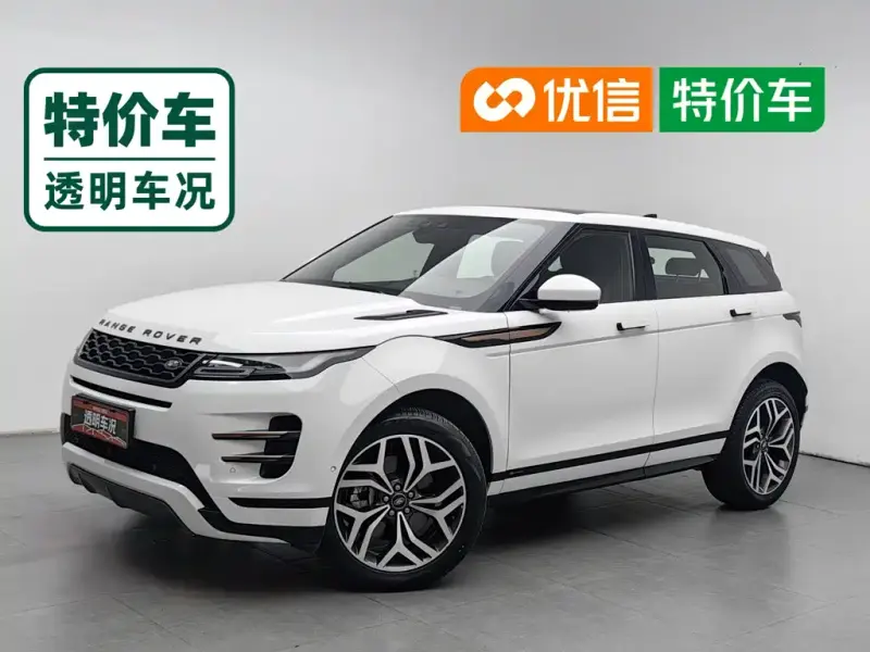 Land Rover Evoque, 2020
