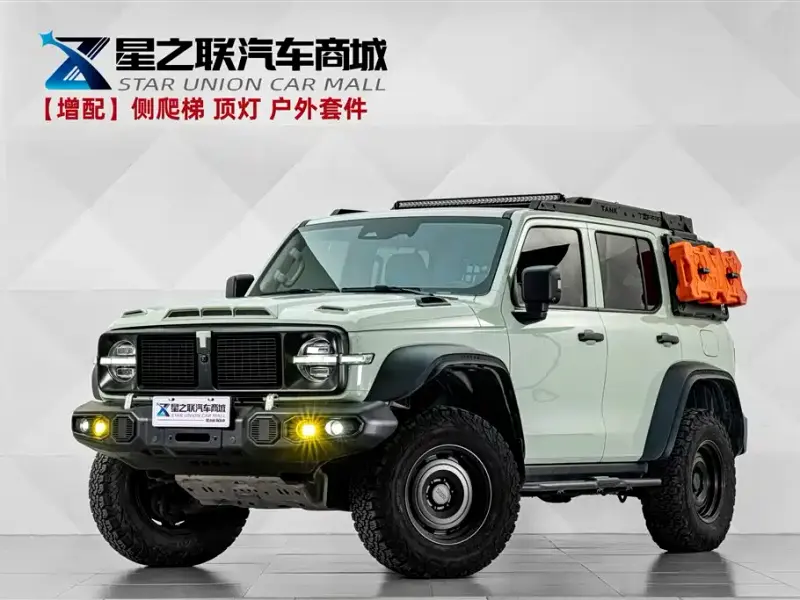 Tank 300, 2022