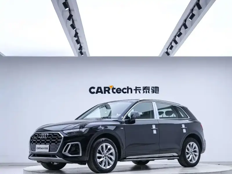 Audi Q5L, 2023