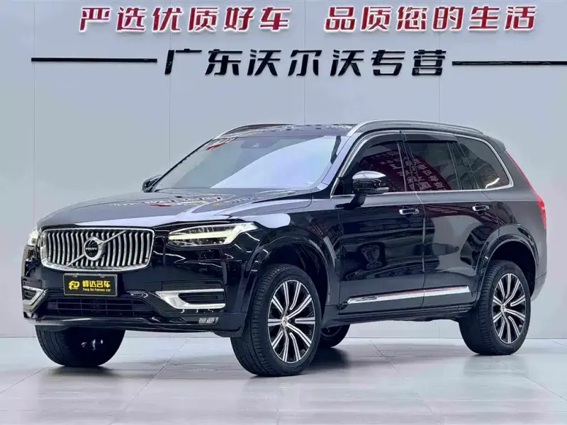 Volvo XC90, 2020