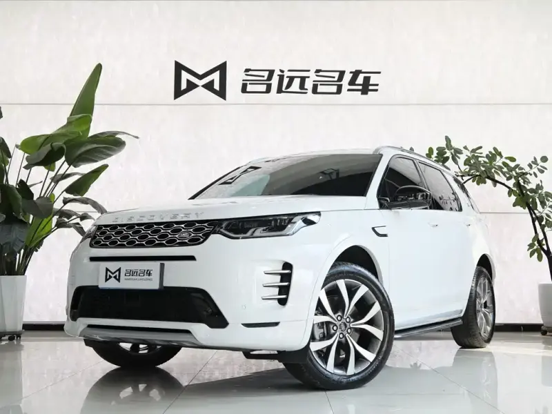 Land Rover Discovery Sport, 2026