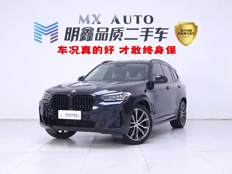 BMW X3, 2022
