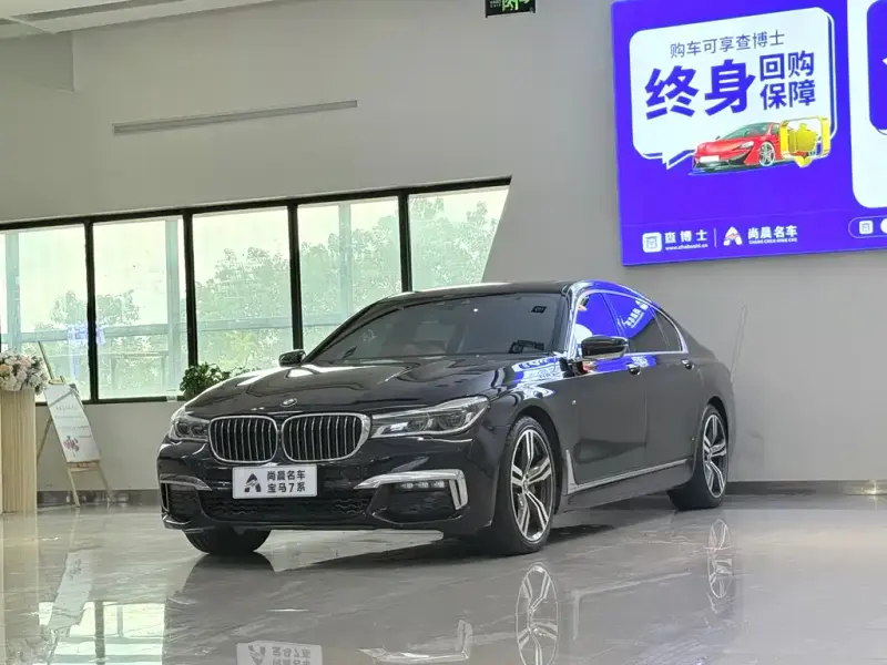 BMW 7 Series, 2019