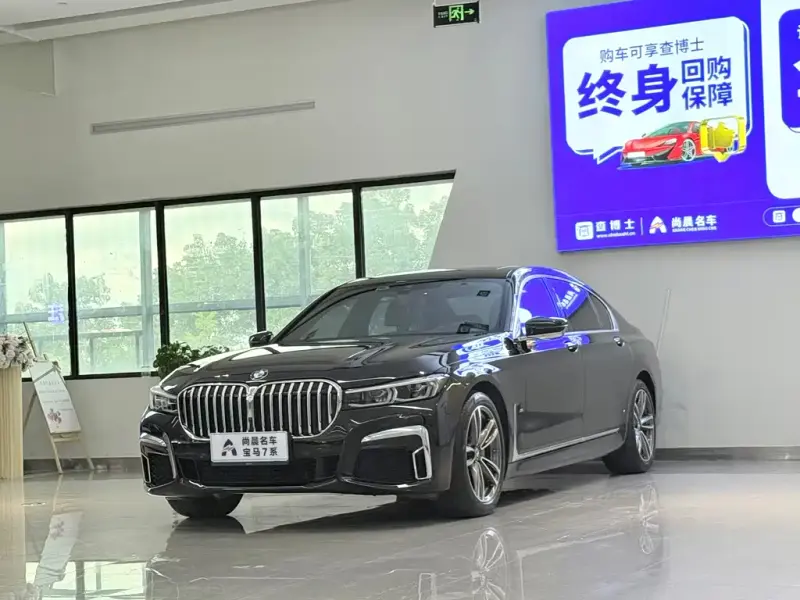 BMW 7 Series, 2020