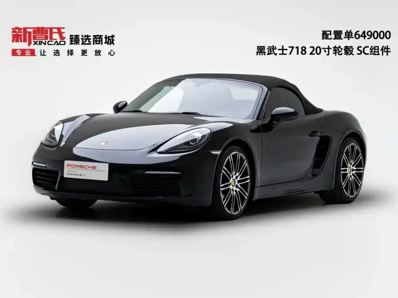 Porsche 718, 2018