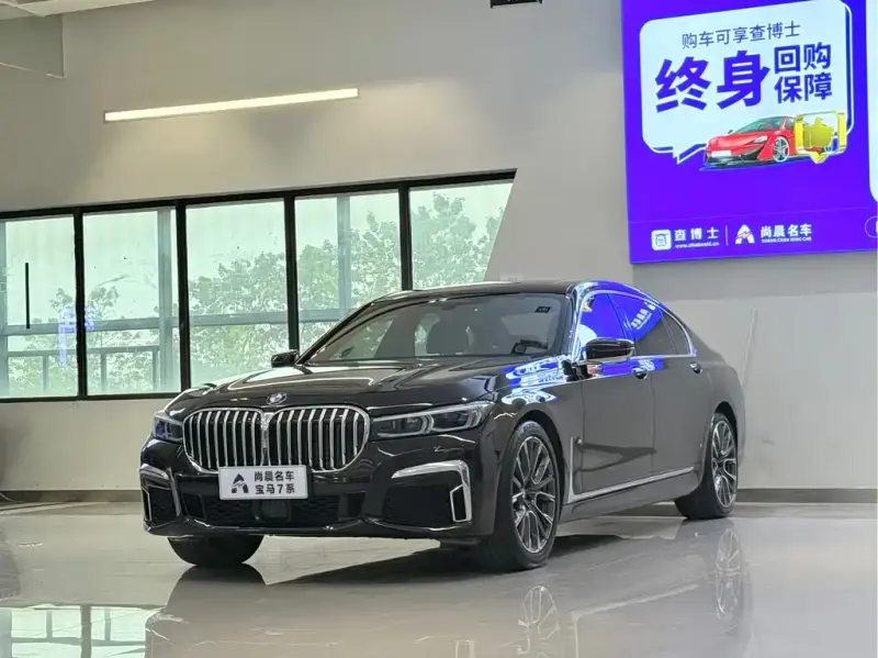 BMW 7 Series, 2020