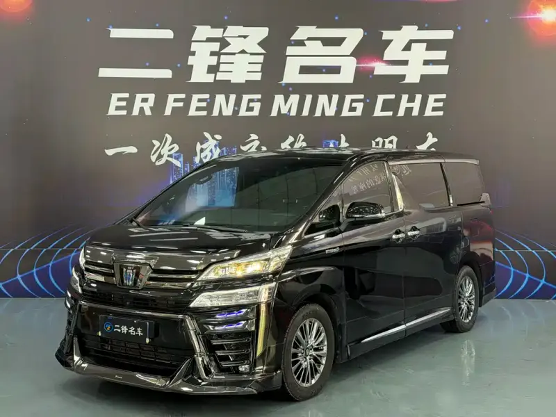 Toyota Vellfire, 2023