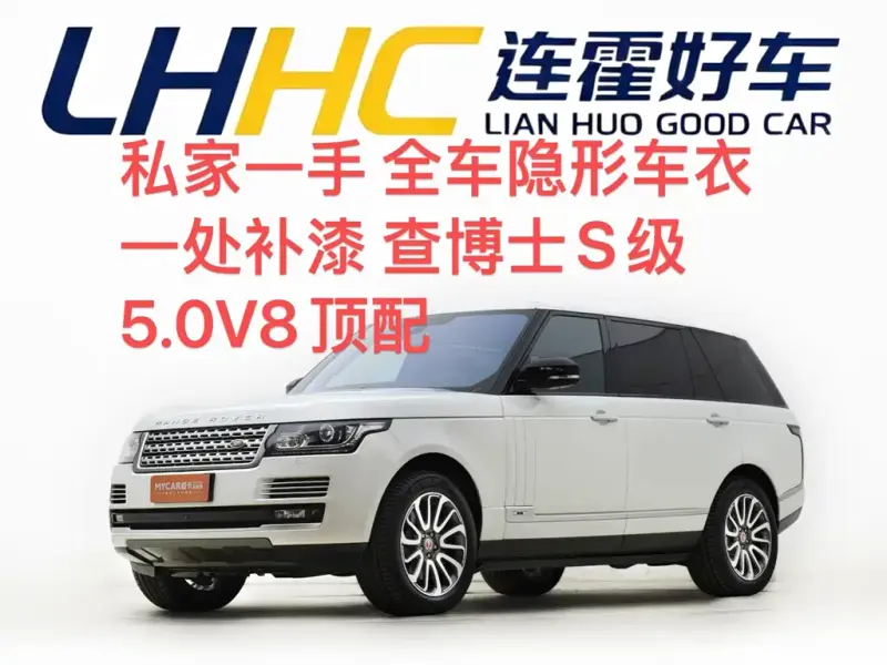 Land Rover Range Rover, 2017