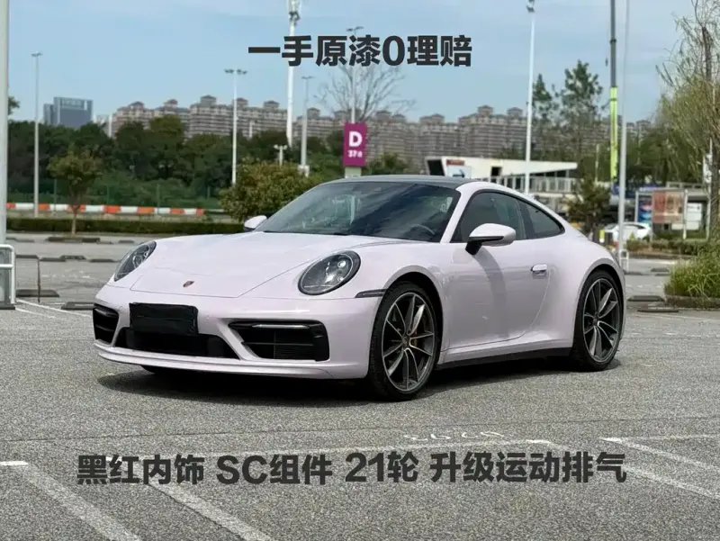 Porsche 911, 2023
