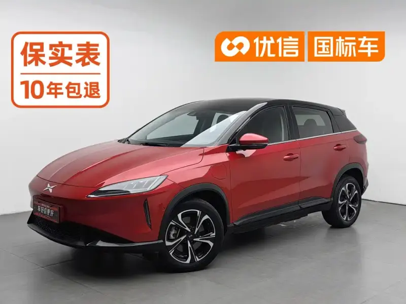 XPeng G3, 2020