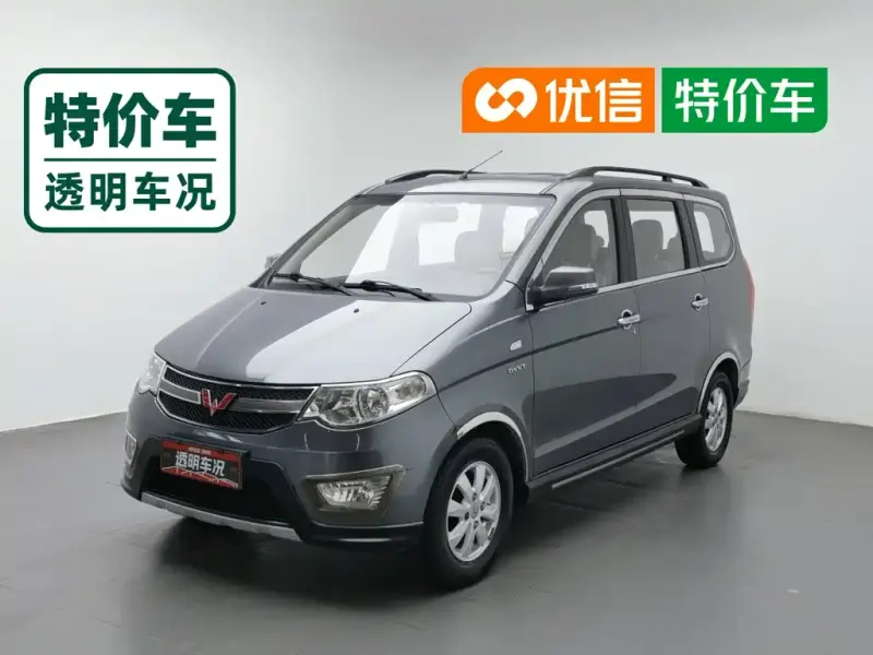Wuling Hongguang Wuling Hongguang 2013 1.5L S Comfort Type, 2013 — фото 1