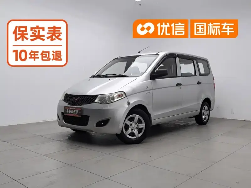 Wuling Hongguang Wuling Hongguang 2014 1.5L Basic Type, 2015 — фото 1