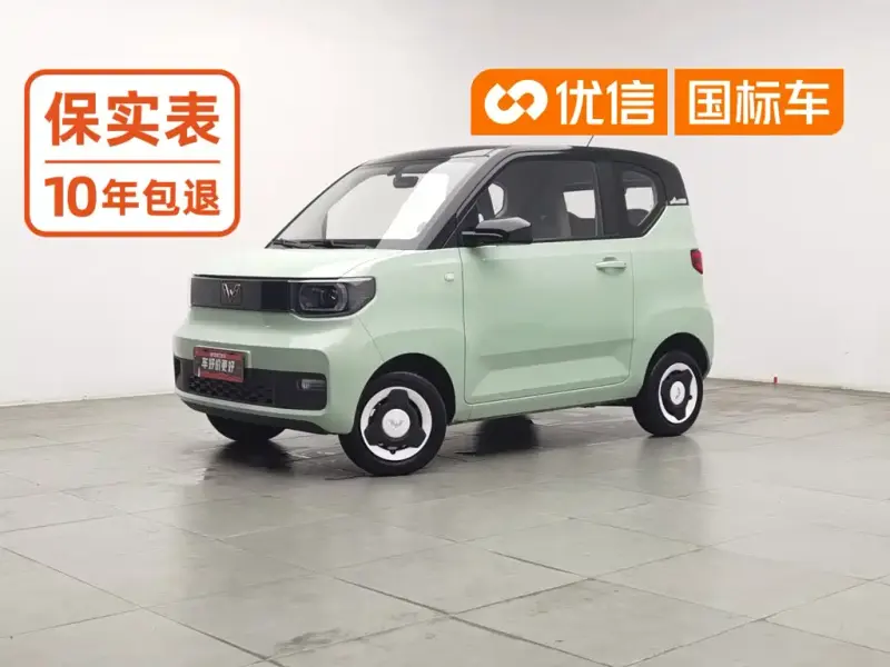 Wuling MINIEV, 2022